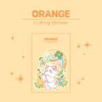 오렌지 조각 스티커