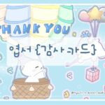 오리지널 엽서(6종)