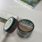 파도 마스킹테이프