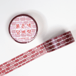 붉은색 마스킹테이프