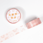 주황빛 마스킹테이프