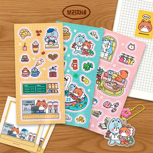 1 보리차네 일상팩 - 이미지 1